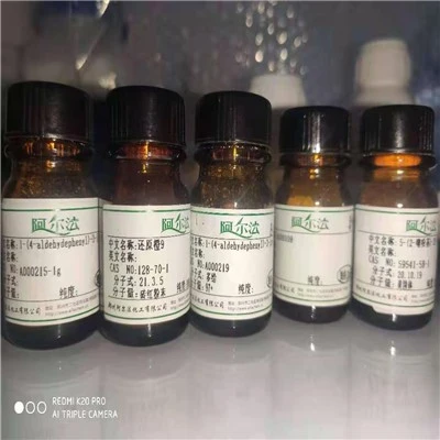 CAS:194357-64-7 | NSP-DMAE- NHS Ester